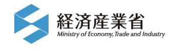 経済産業省
